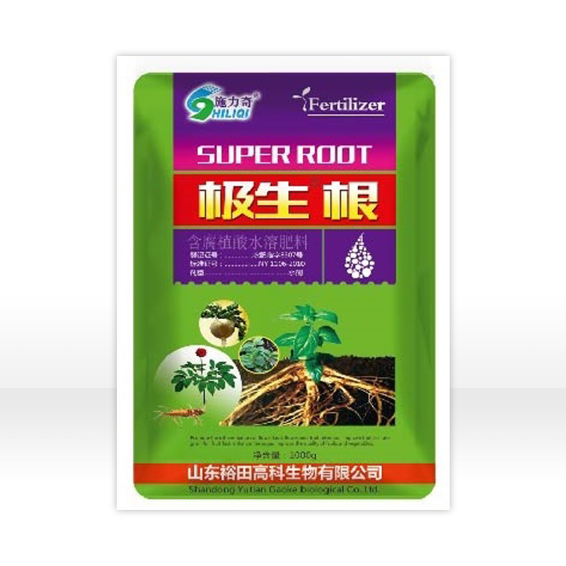 極生根