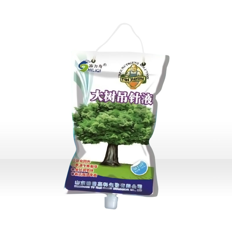 大樹吊針液