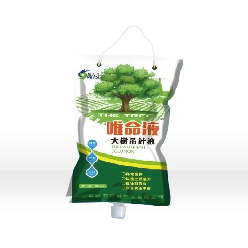 唯命液