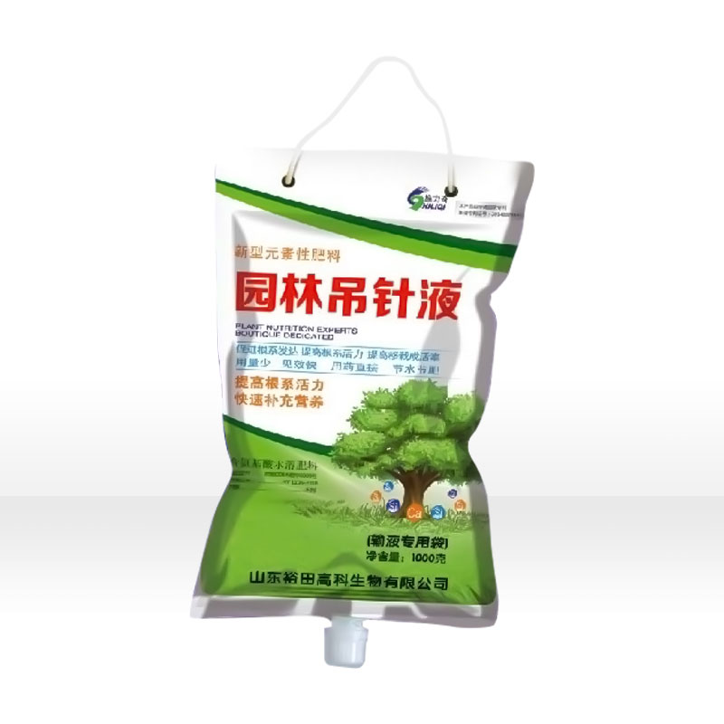 園林吊針液