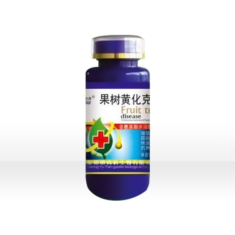 果樹黃化克星